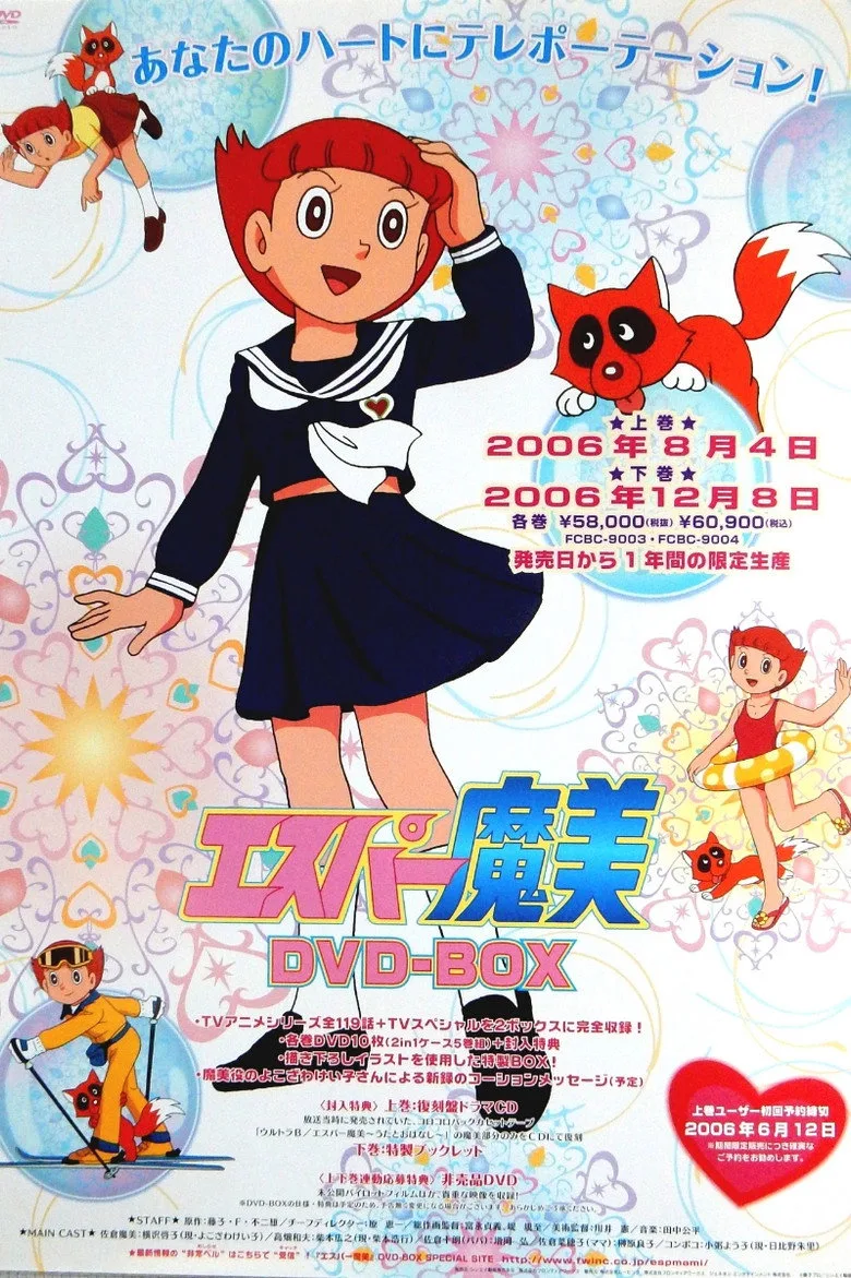Mami the Psychic posteri