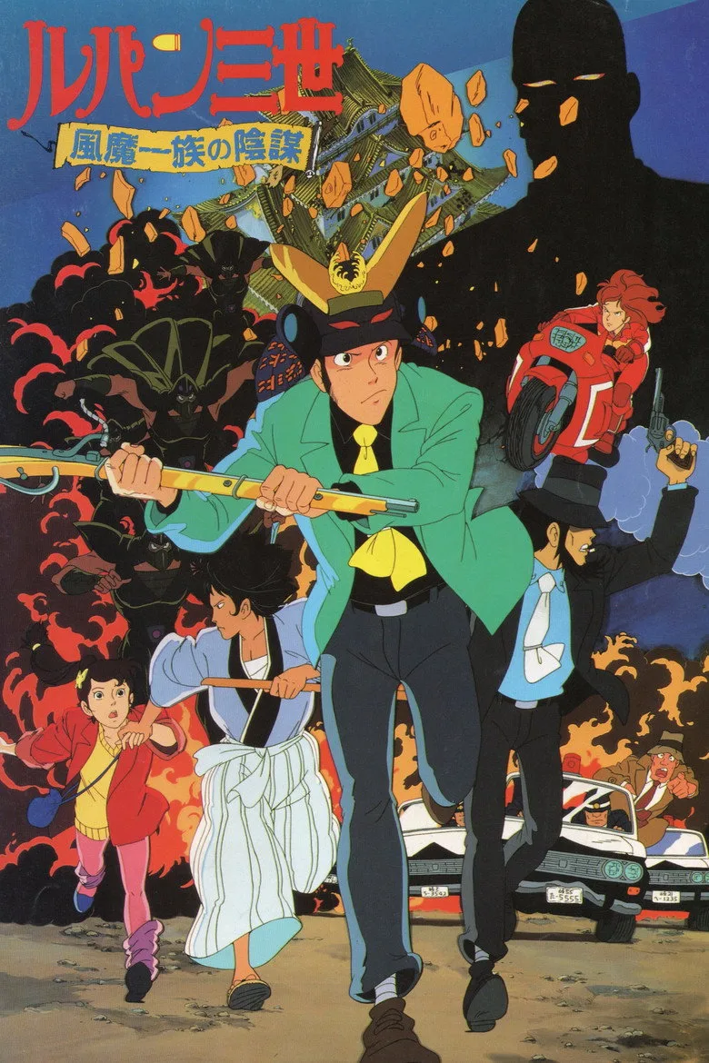 Credit poster