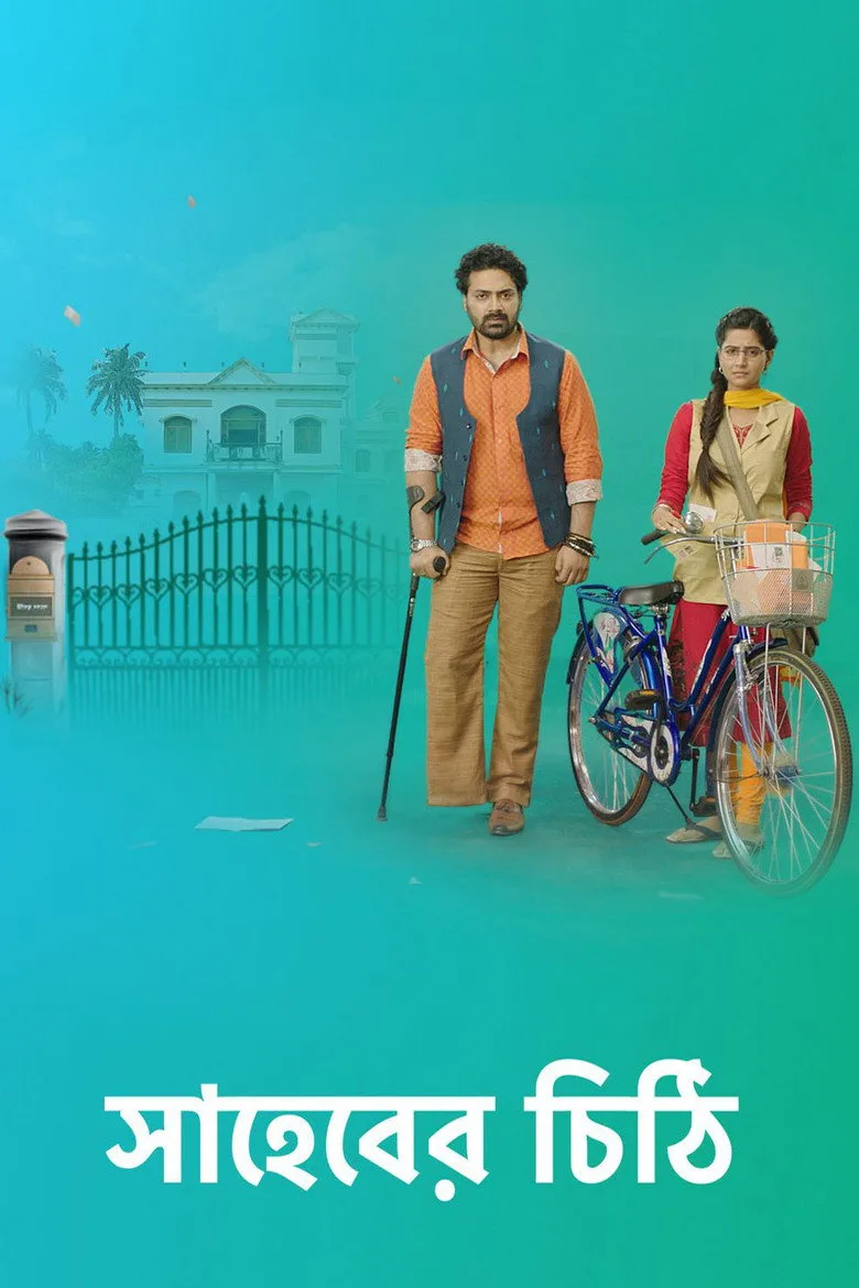 Saheber Chithi poster
