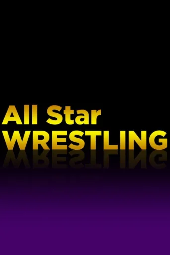 ملصق WWF All-Star Wrestling