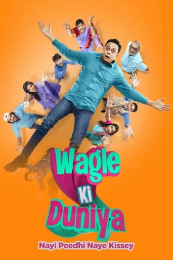 Wagle Ki Duniya afişi