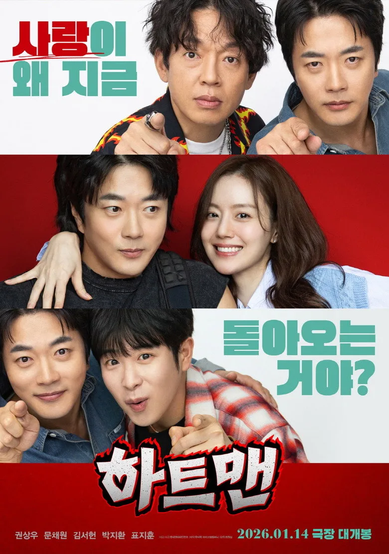 Credit poster