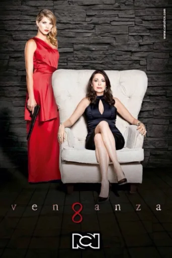 Постер Venganza