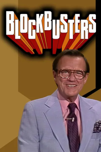 ملصق Blockbusters