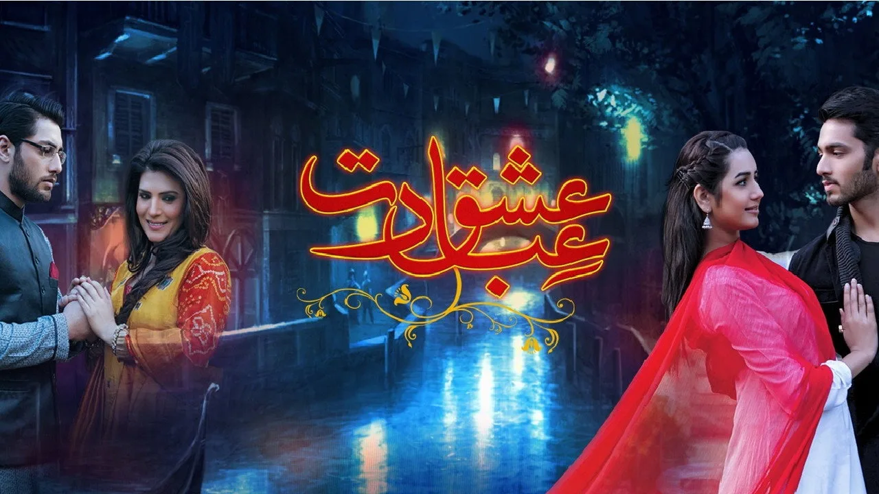 Фоновое изображение для Ishq Ibadat
