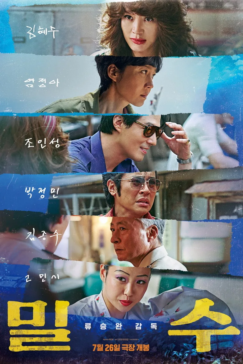Credit poster