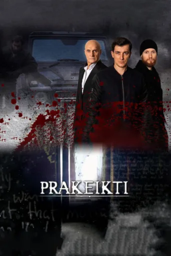 Постер Prakeikti