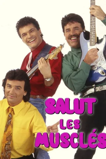 Постер Salut les Musclés