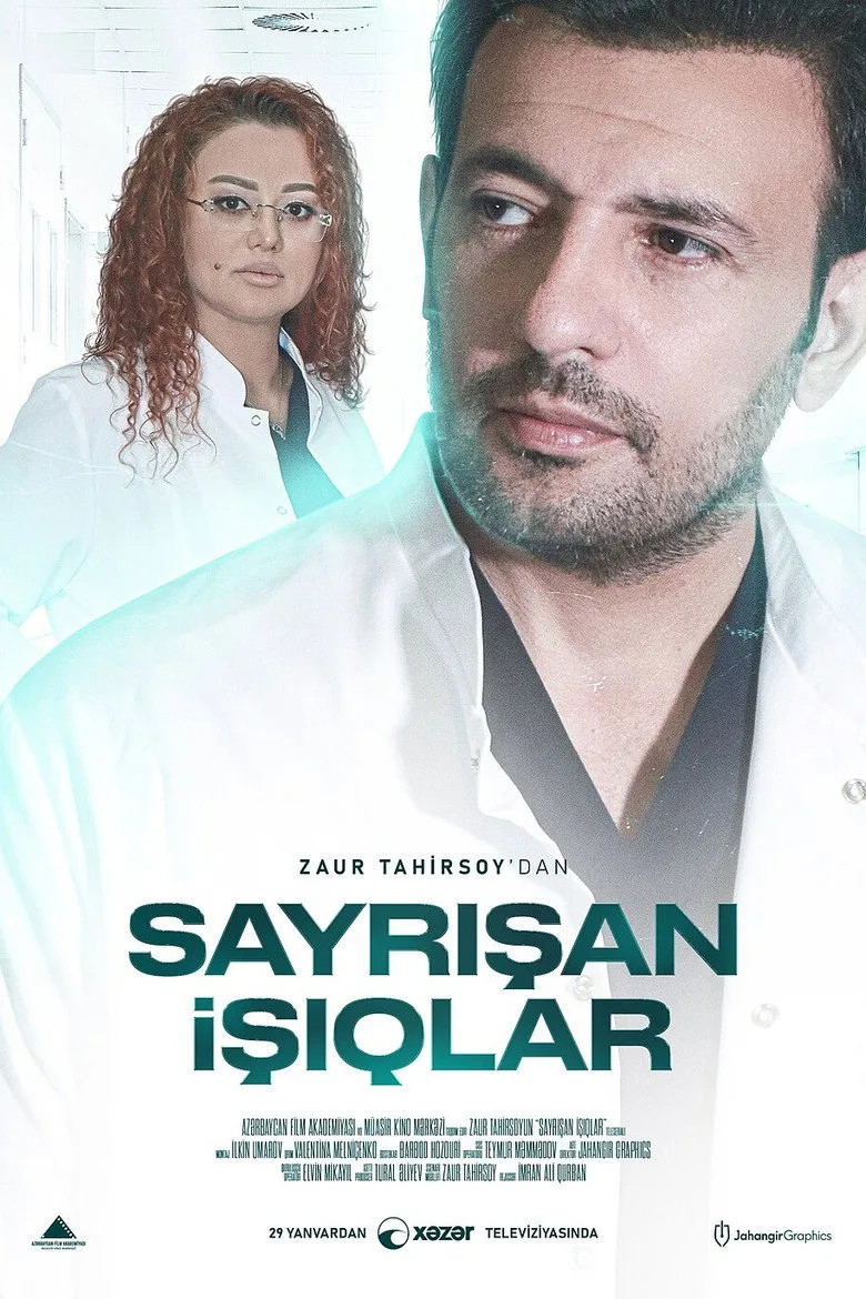 Sayrışan İşıqlar posteri