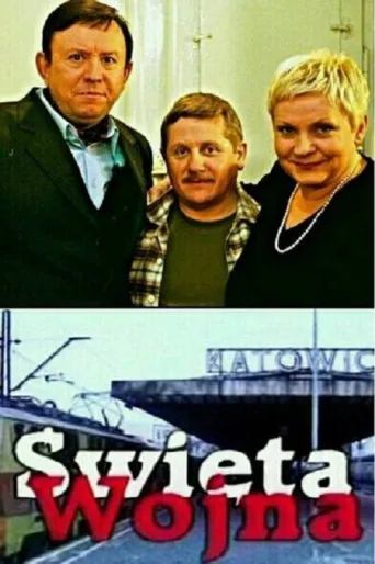 Święta wojna afişi