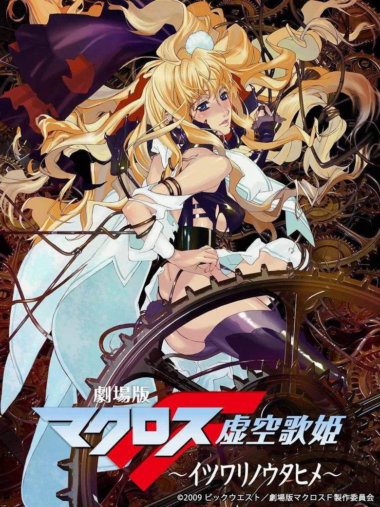 Credit poster