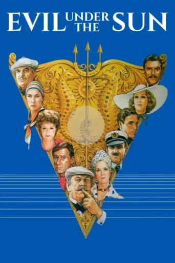 Póster de Ölüm Oyunu