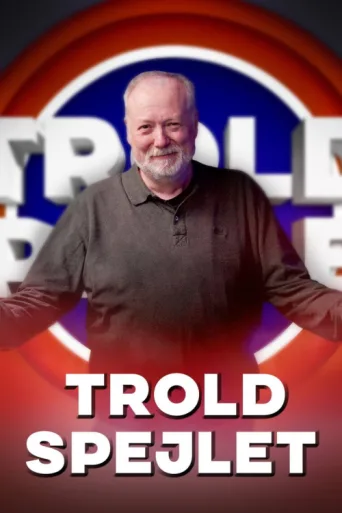 Постер Troldspejlet