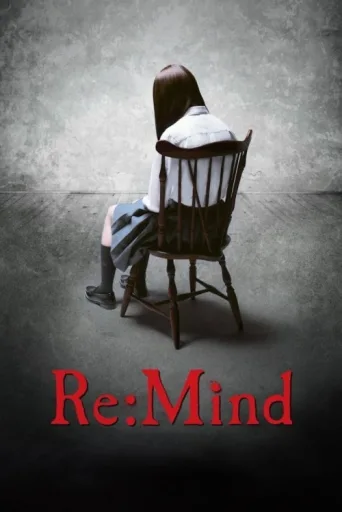 Poster for Re:Mind