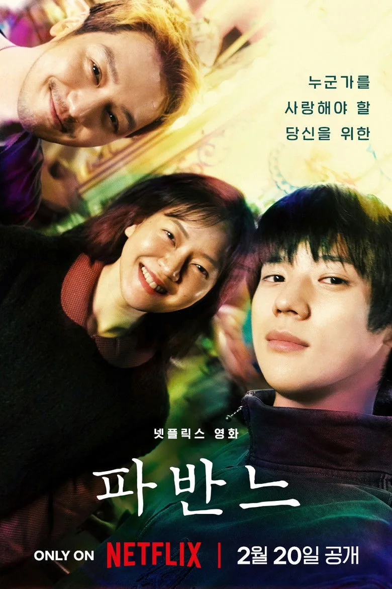 Credit poster