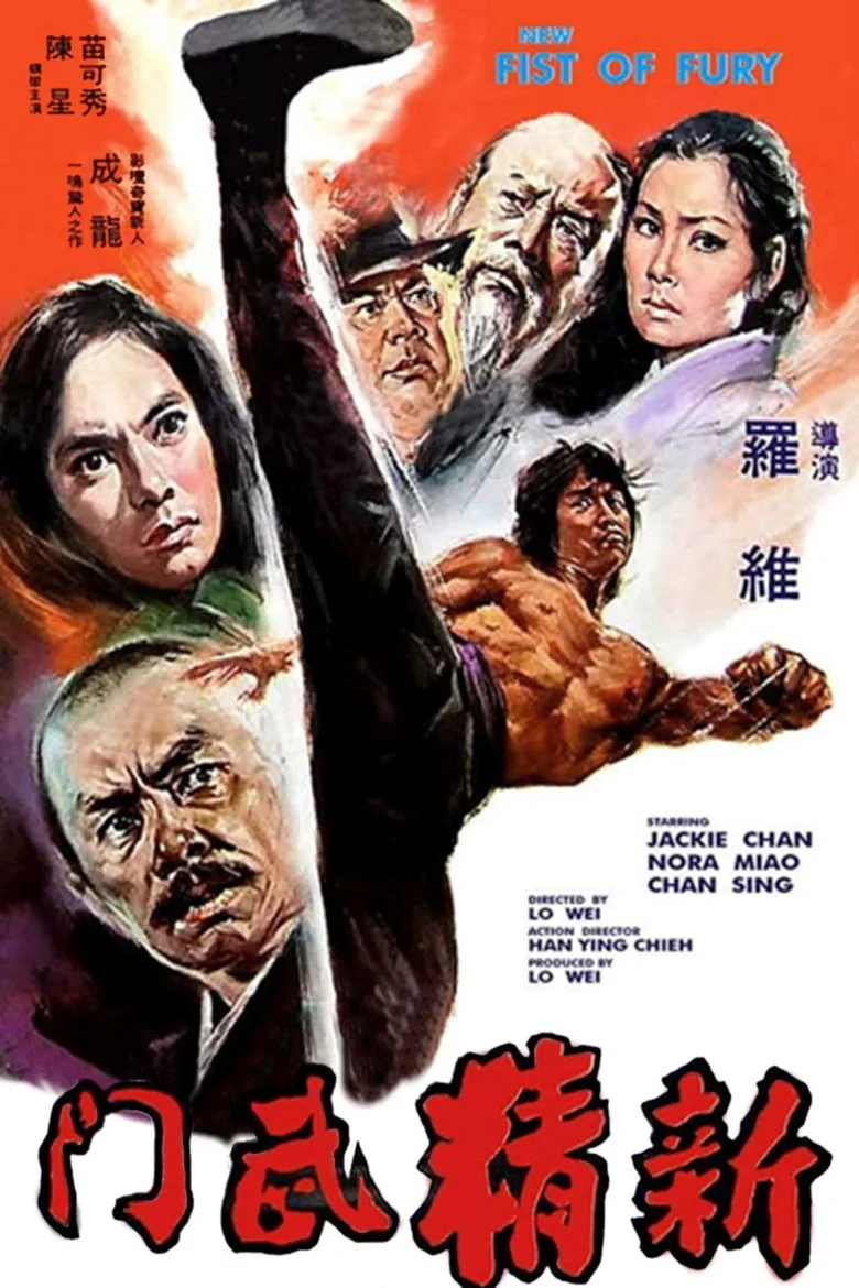 Credit poster