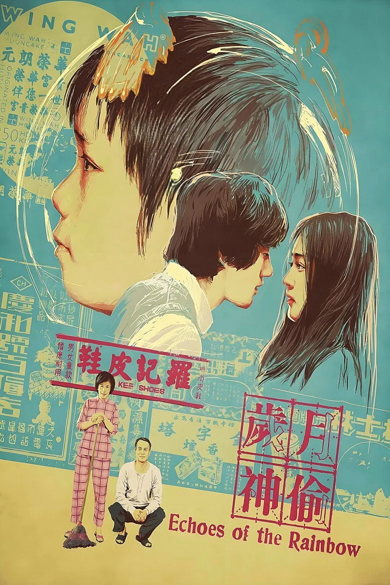 Credit poster