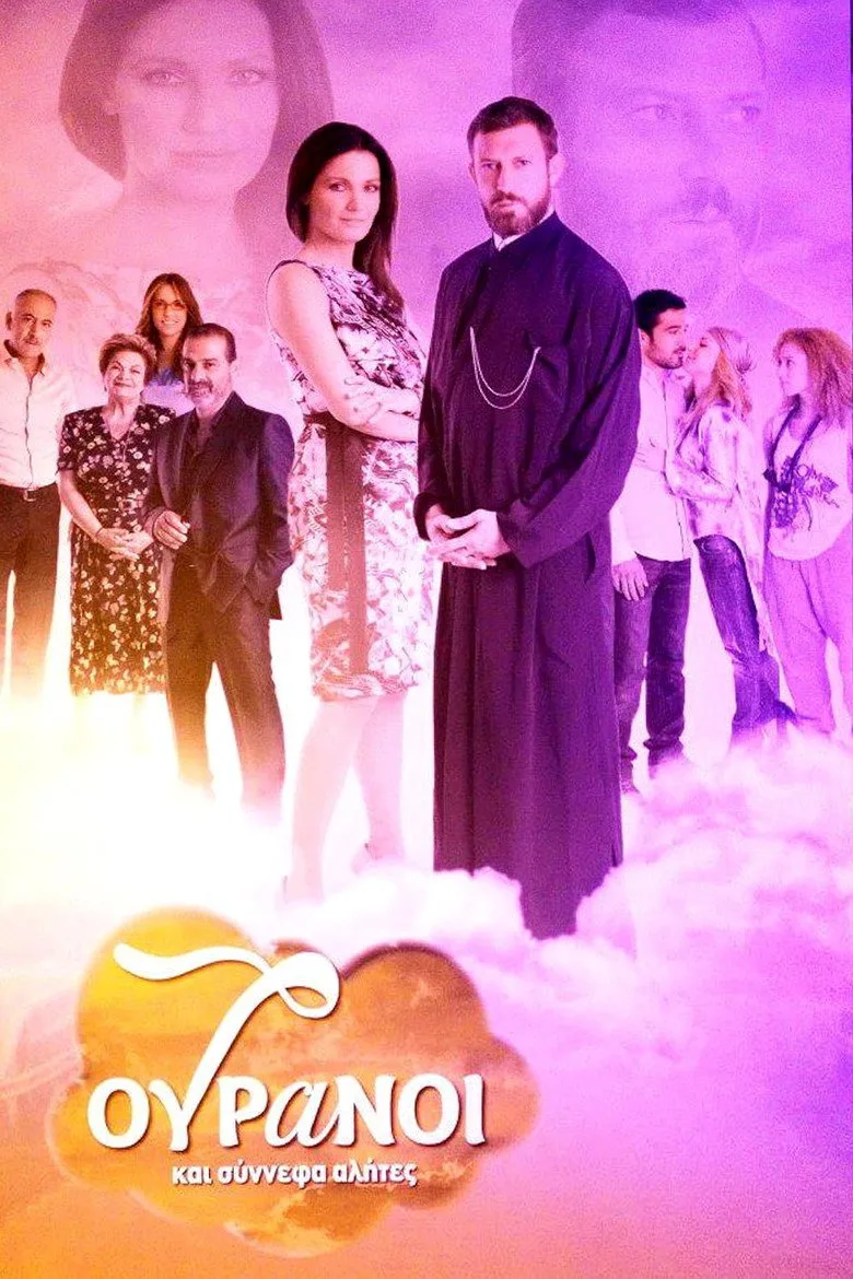 Credit poster