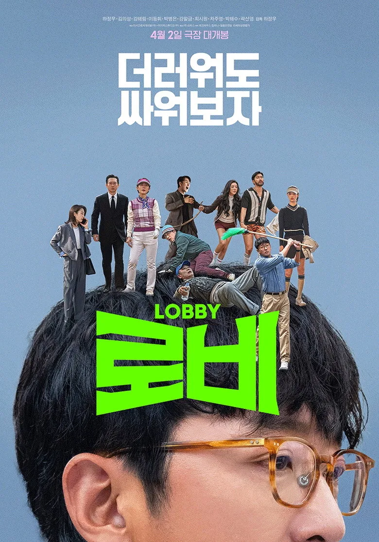 Credit poster