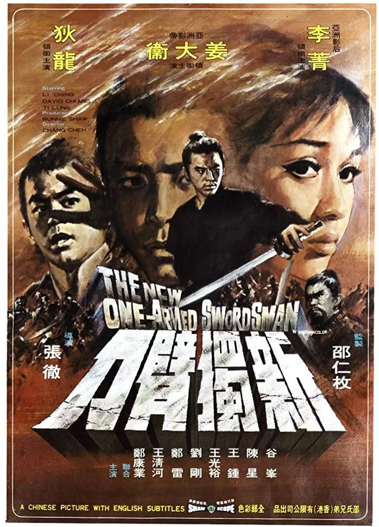 Credit poster