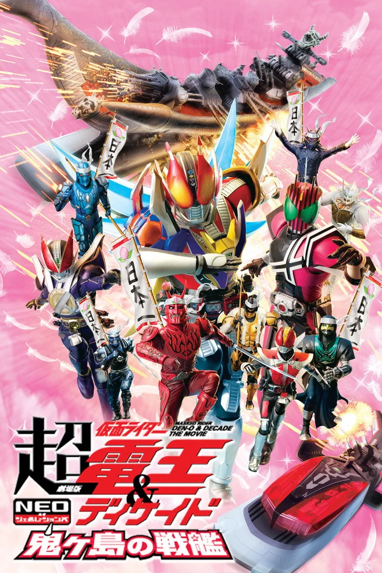 Credit poster