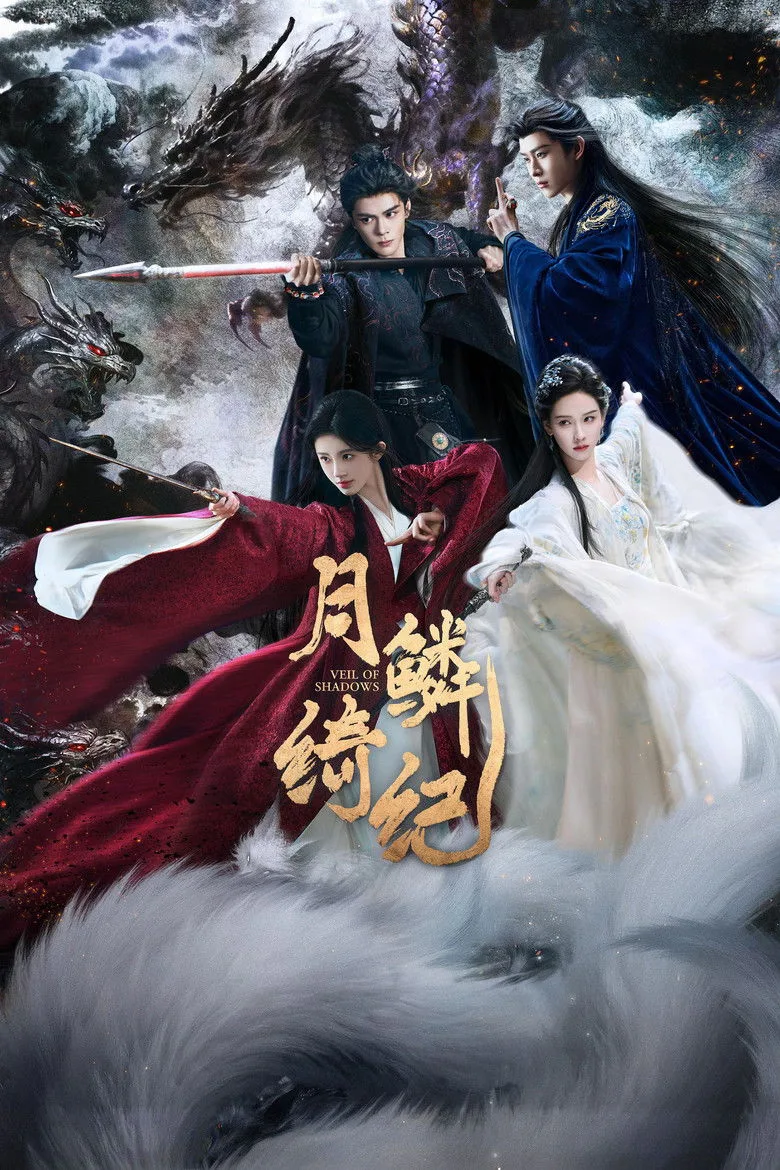 Veil of Shadows posteri