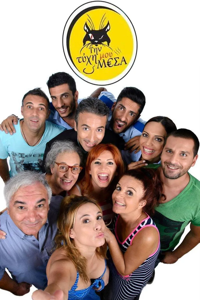 Credit poster