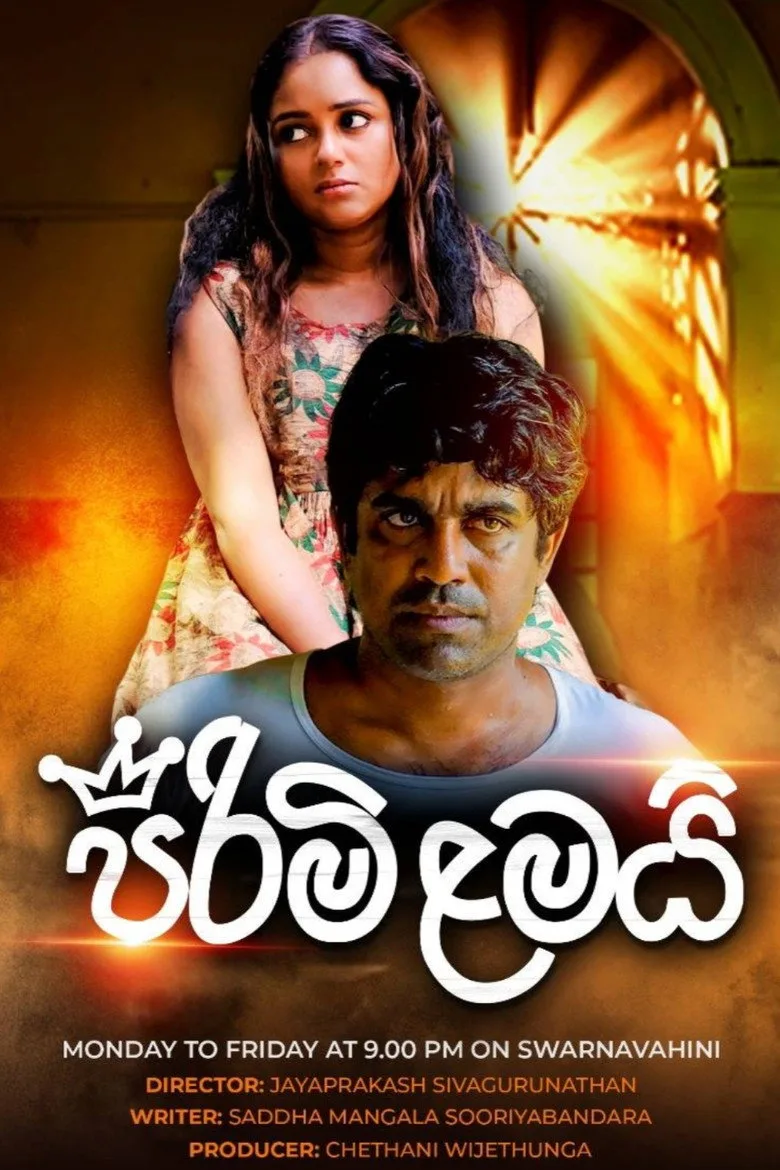 Credit poster