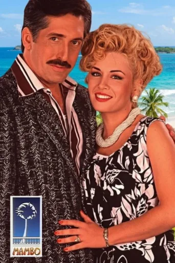Постер Mambo