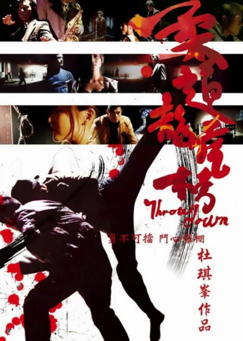 Credit poster