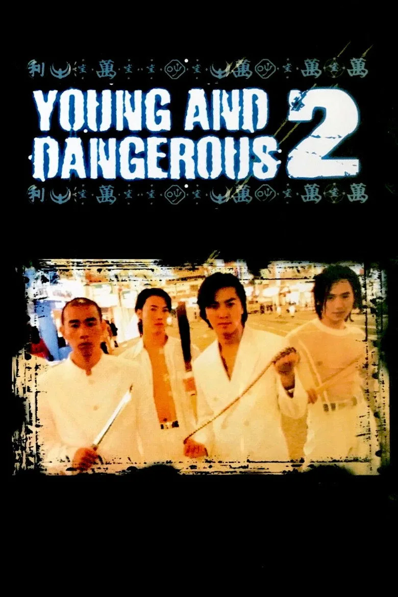 Credit poster