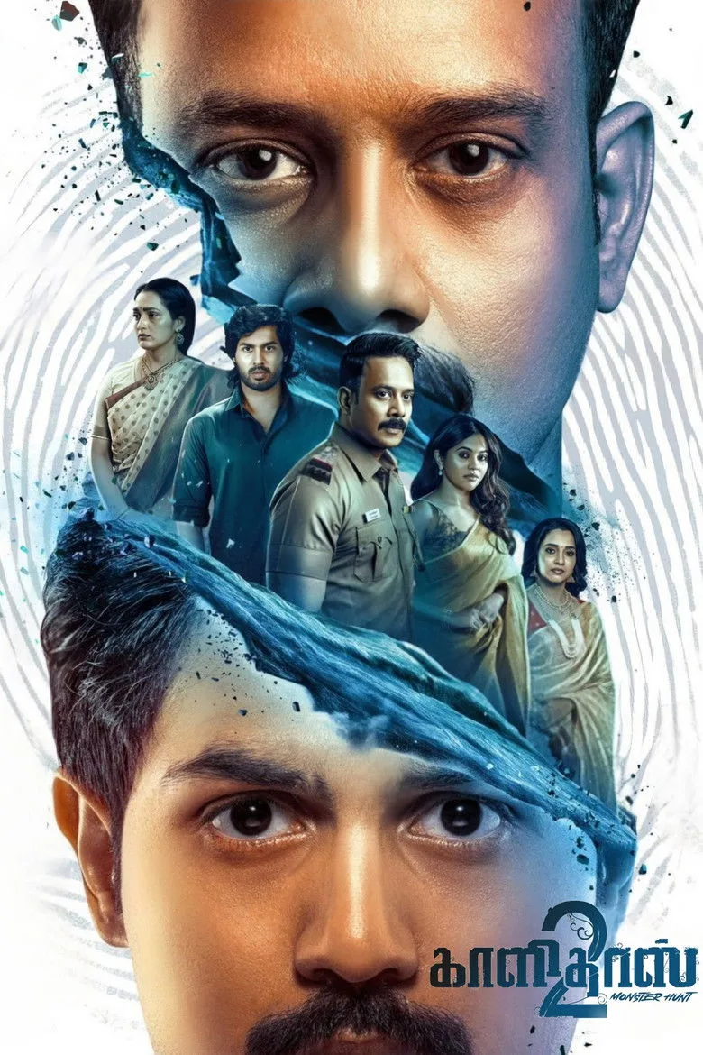 Credit poster
