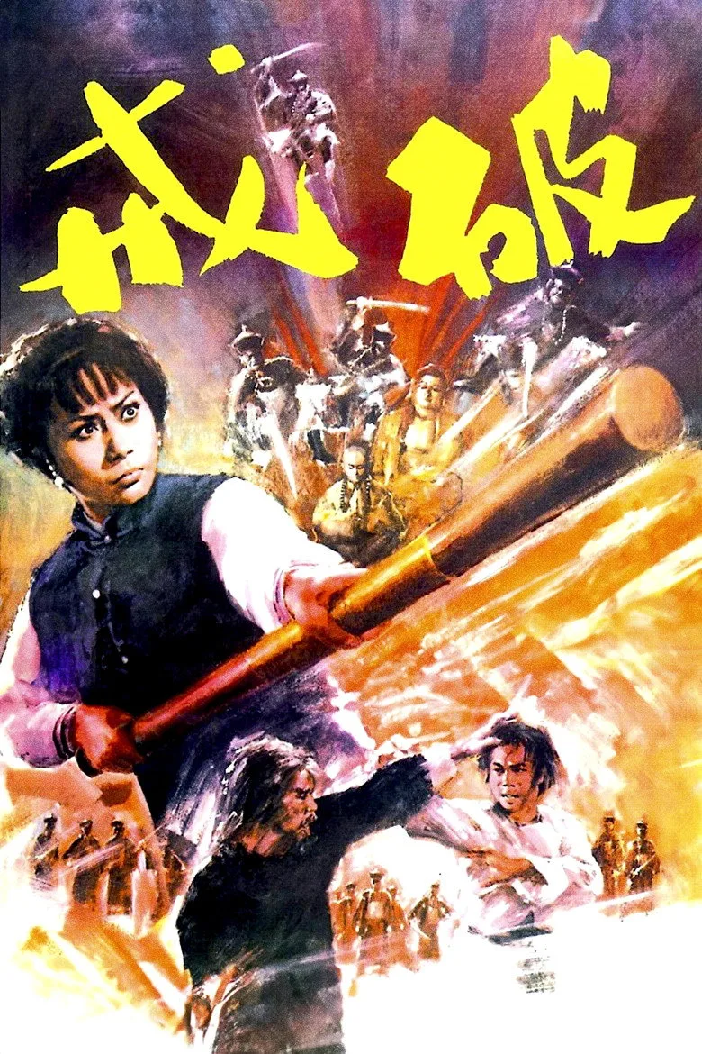 Credit poster