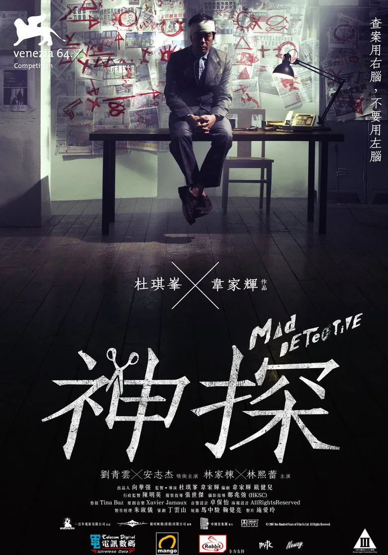 Credit poster