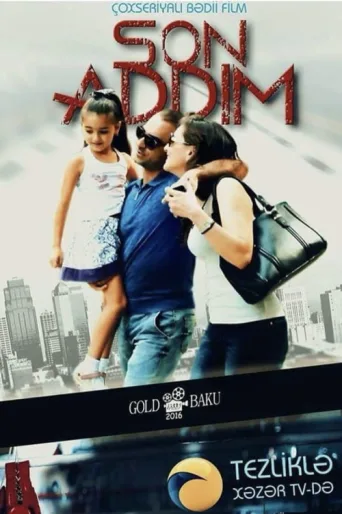 Постер Son addım