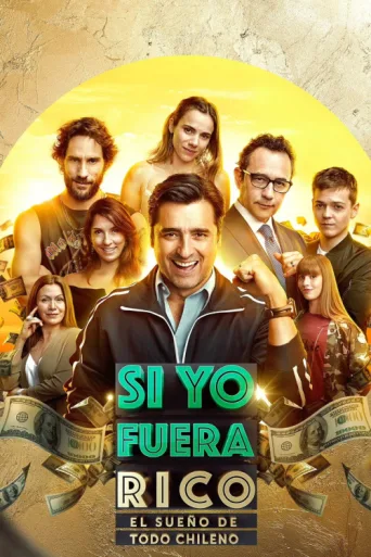 Постер Si yo fuera rico