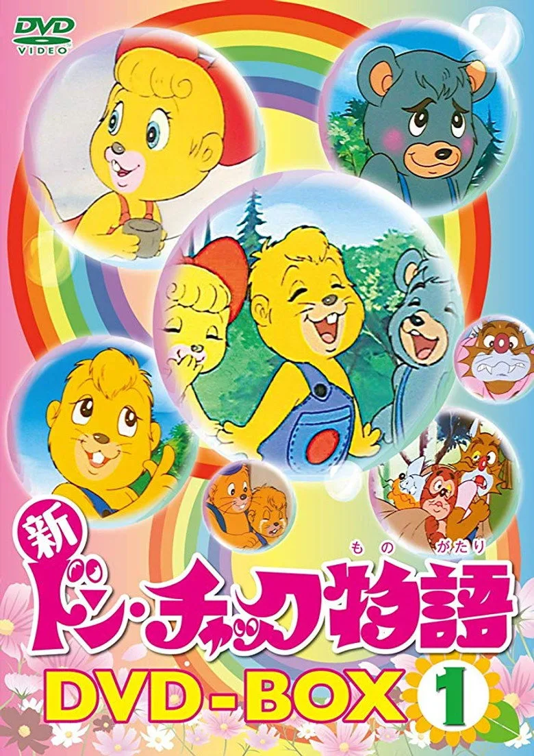 póster de Don Chuck Beaver