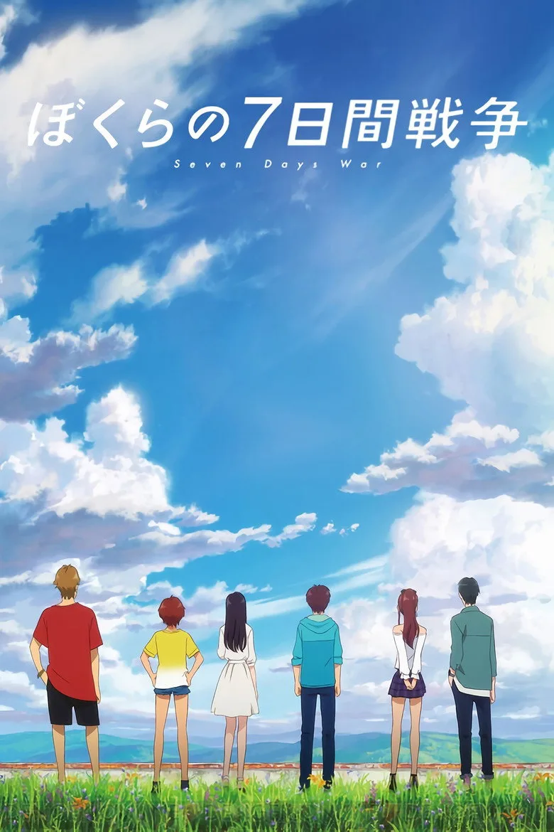 Credit poster