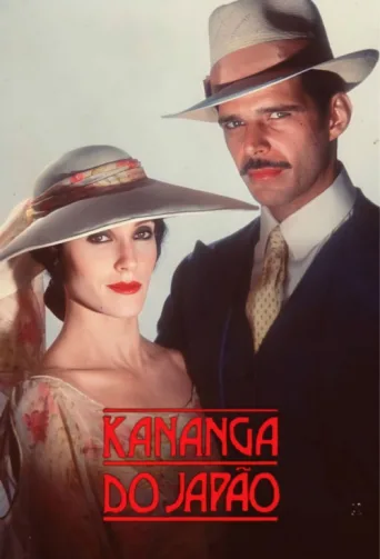 Póster de Kananga do Japão