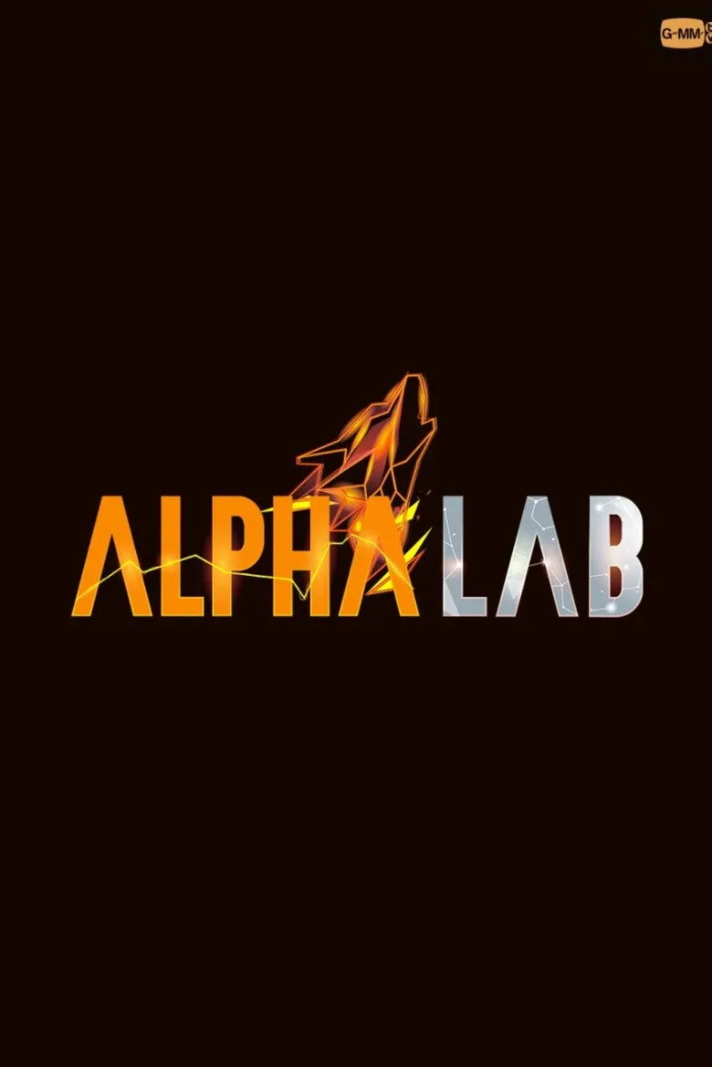ملصق Alpha Lab