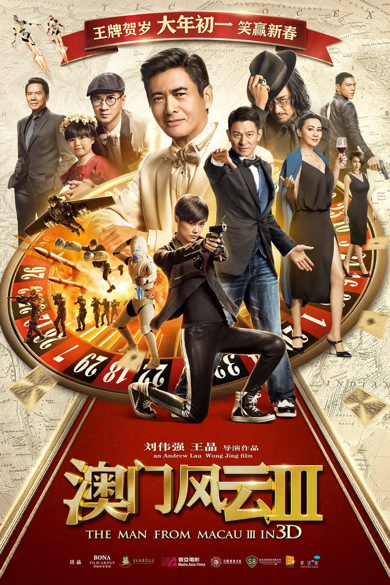 Credit poster