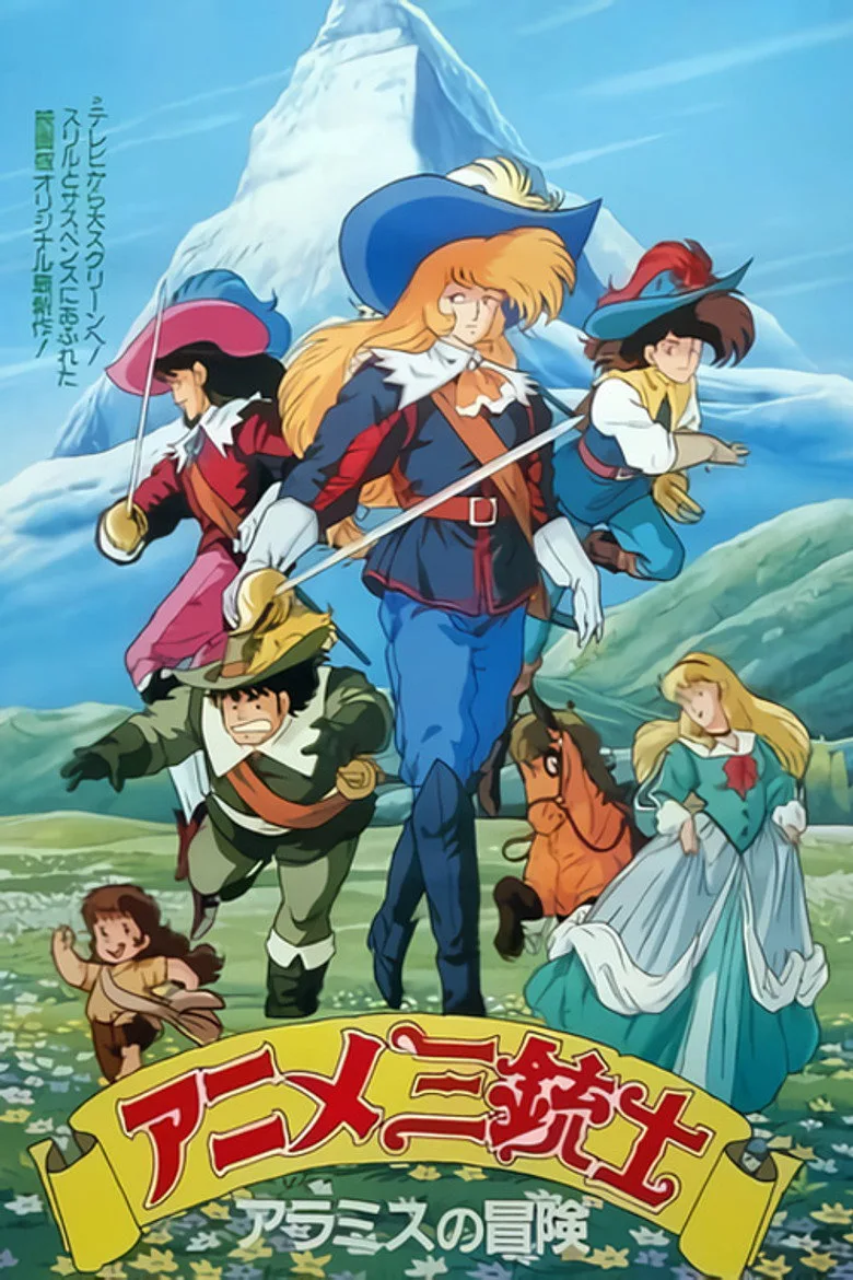 Credit poster