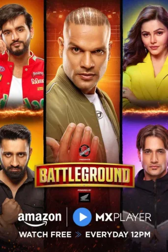 ملصق Battleground