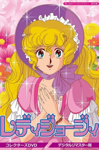 Póster de Lady Georgie