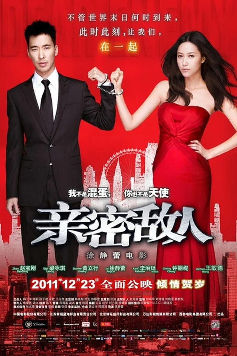 Credit poster