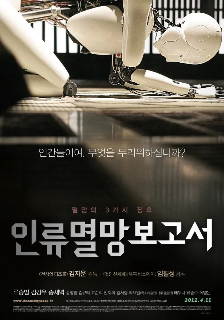 Credit poster