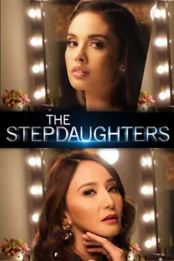 ملصق The Stepdaughters