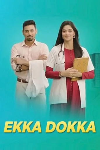 Poster for Ekka Dokka