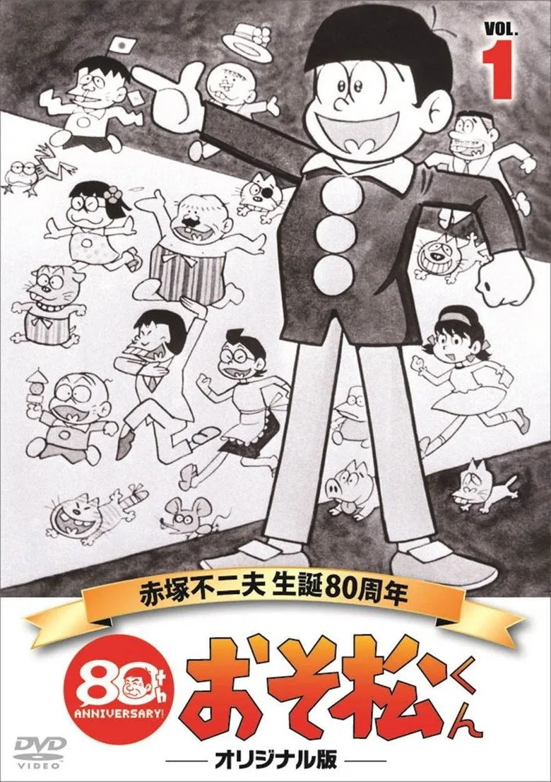 Osomatsu-kun posteri
