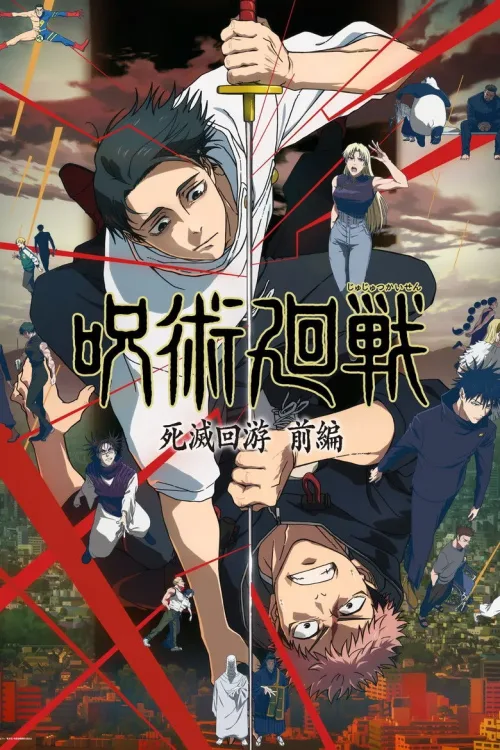 Anime